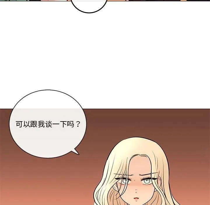 85 第67页