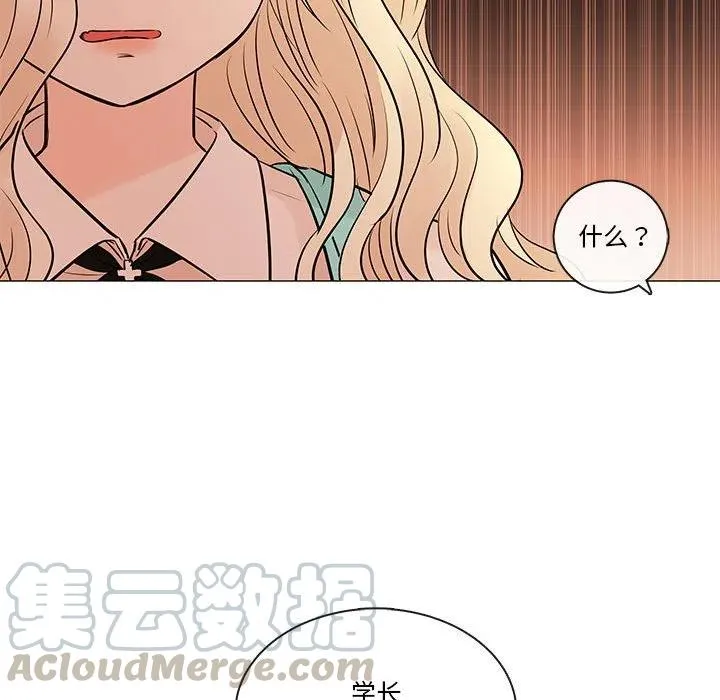 85 第77页