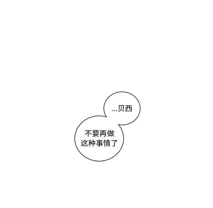 85 第94页