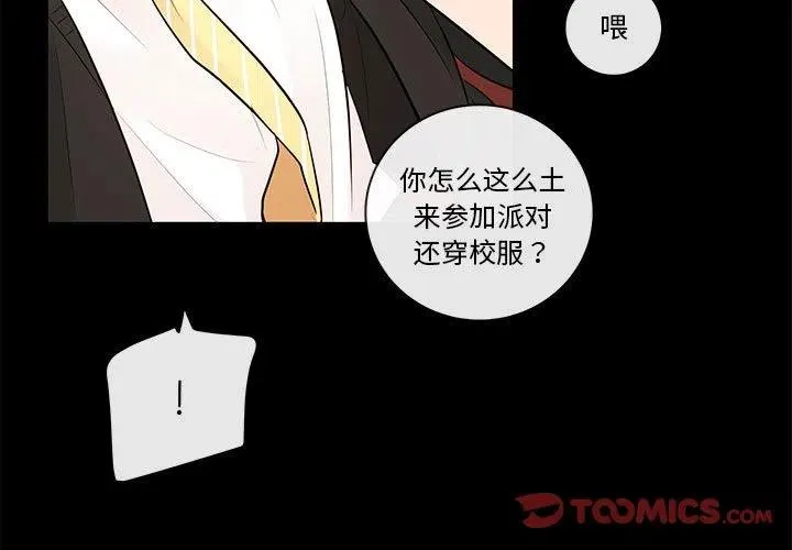 84 第3页
