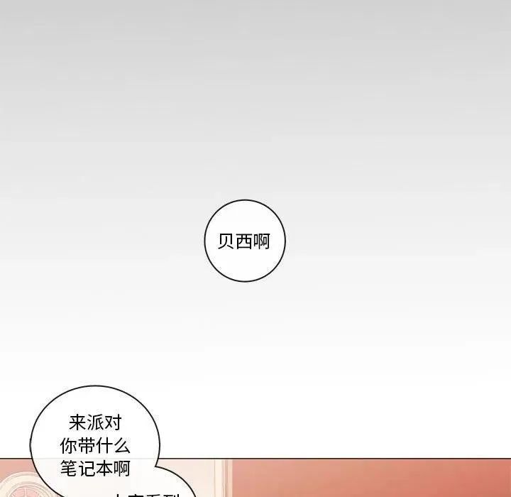 84 第20页
