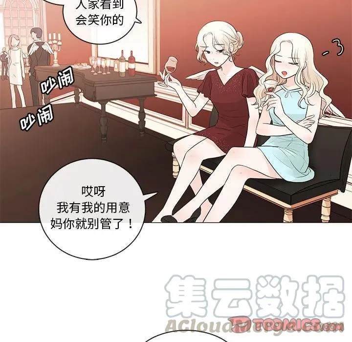 84 第21页