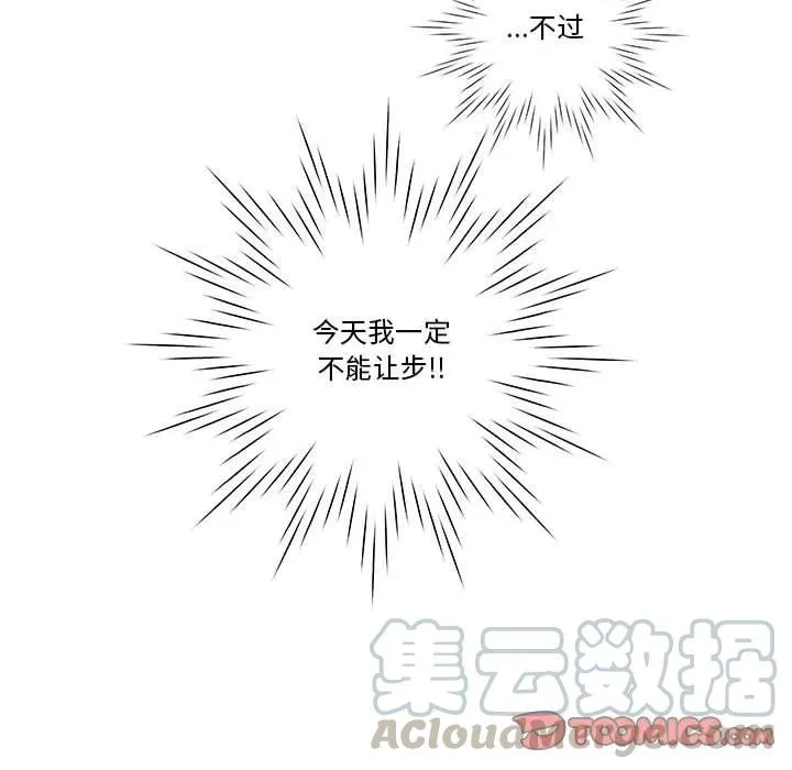 84 第33页