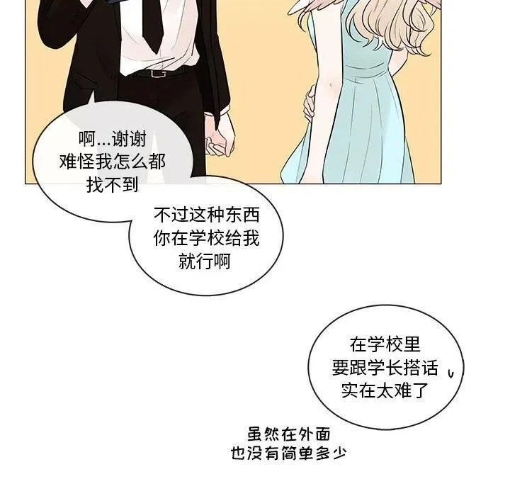 84 第43页