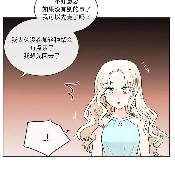84 第50页