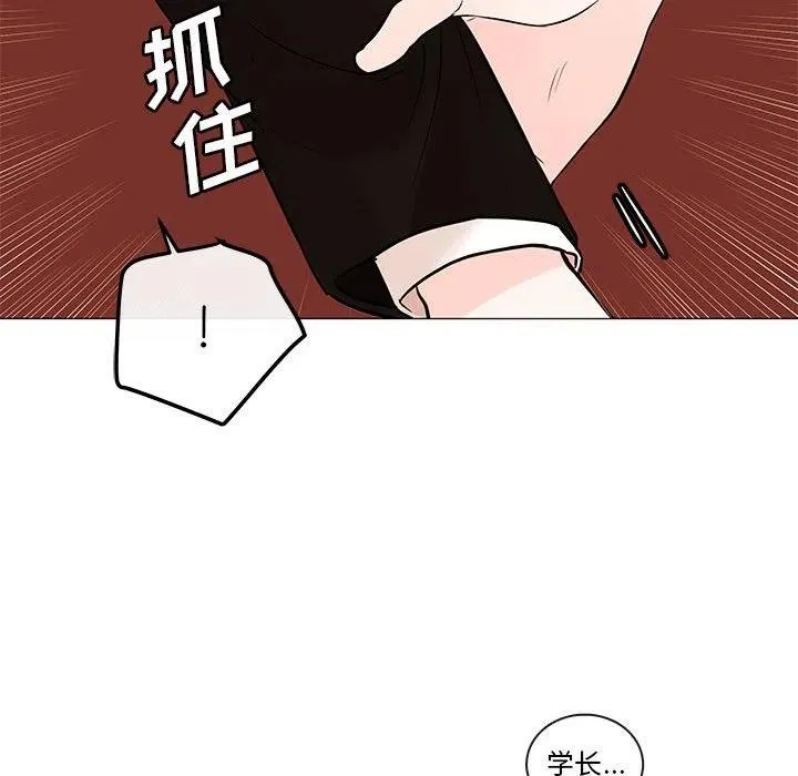 84 第52页