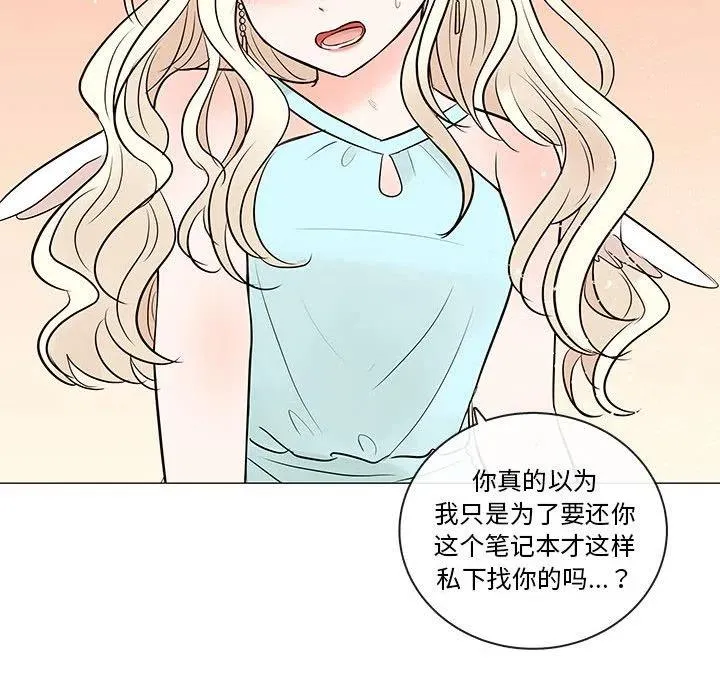 84 第54页