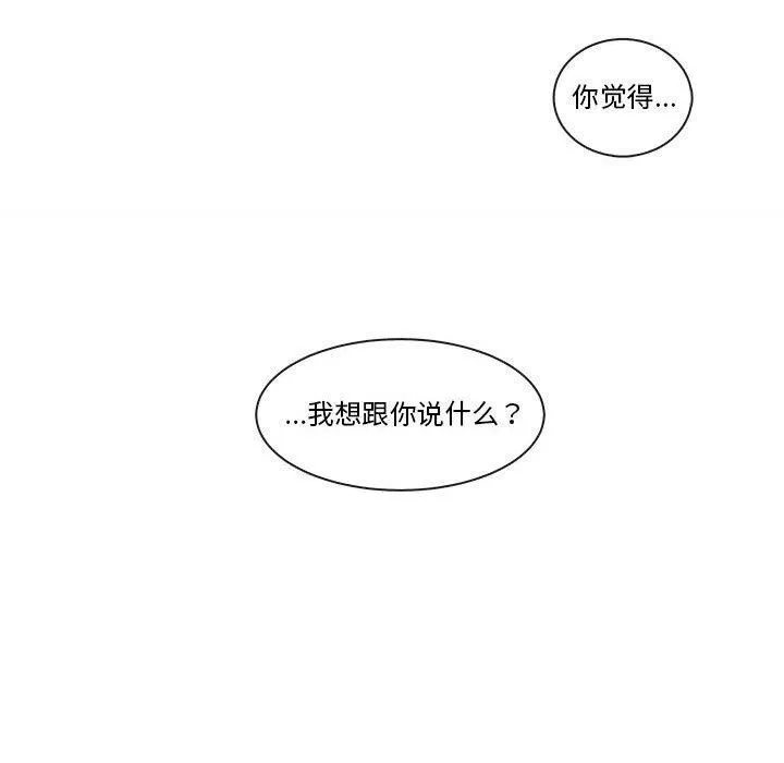 84 第59页