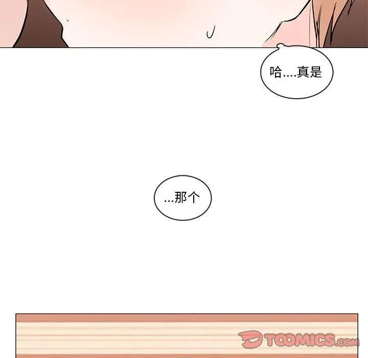 84 第63页