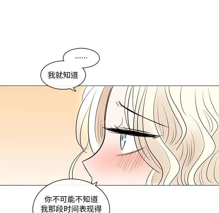 84 第68页