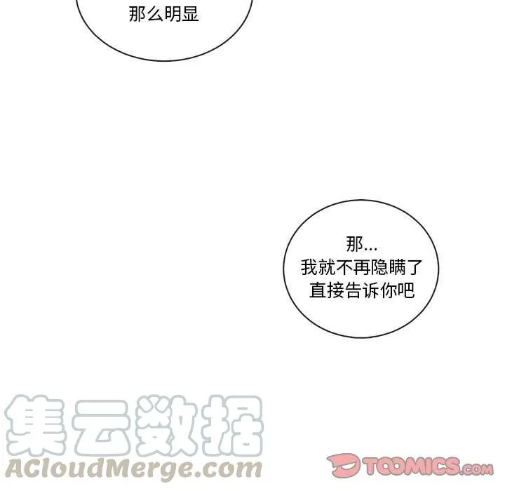 84 第69页