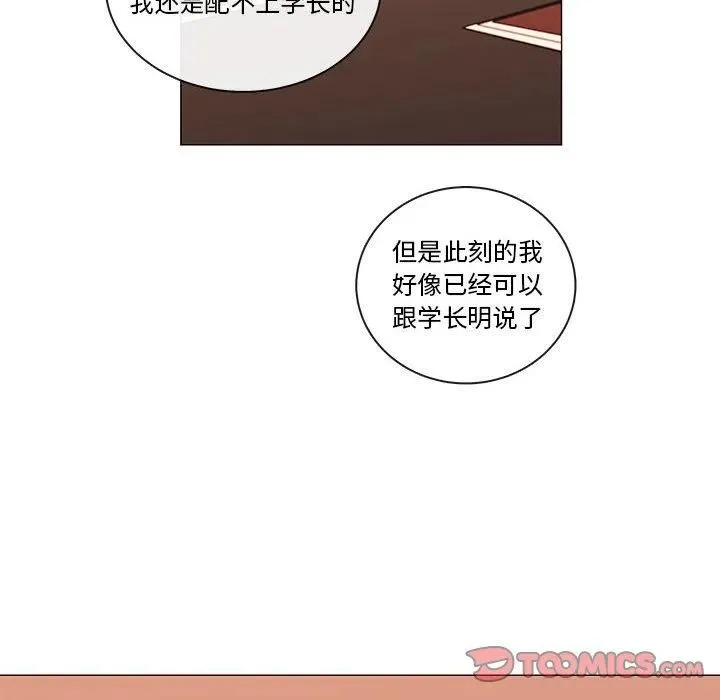84 第75页