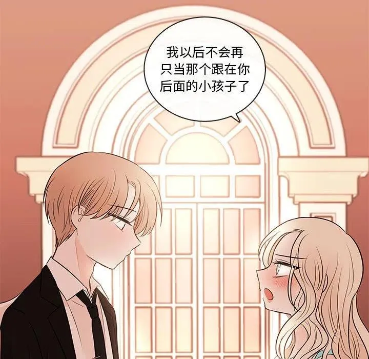 84 第76页
