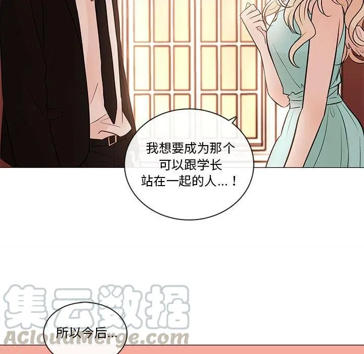 84 第77页
