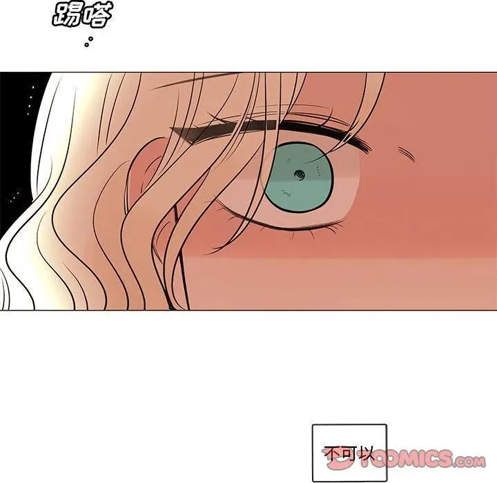 84 第99页