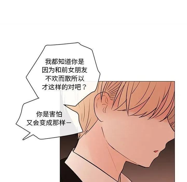 84 第104页