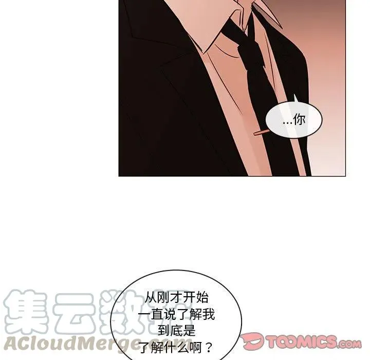 84 第105页