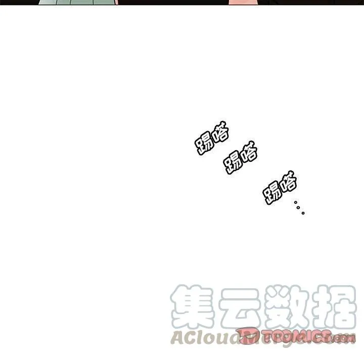 84 第117页