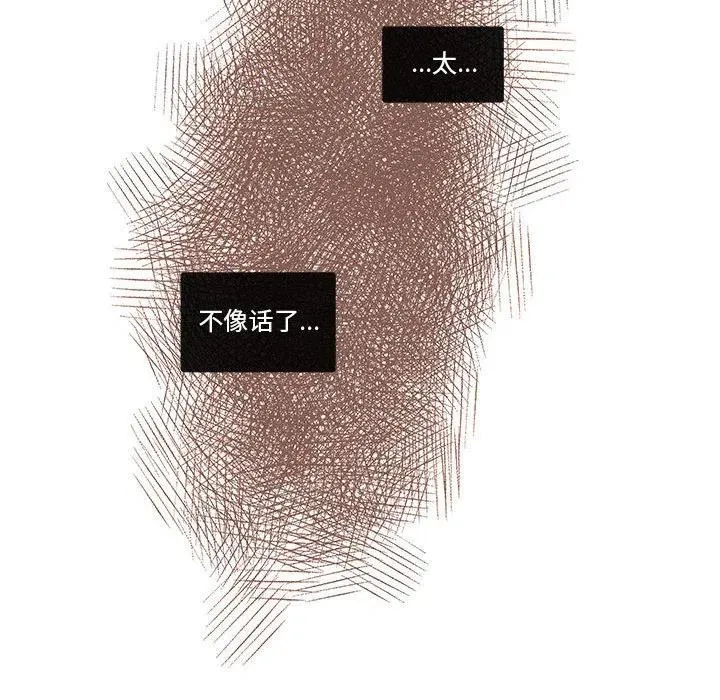 84 第127页