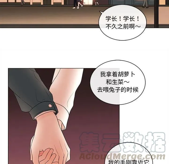83 第5页