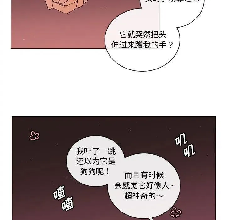 83 第6页