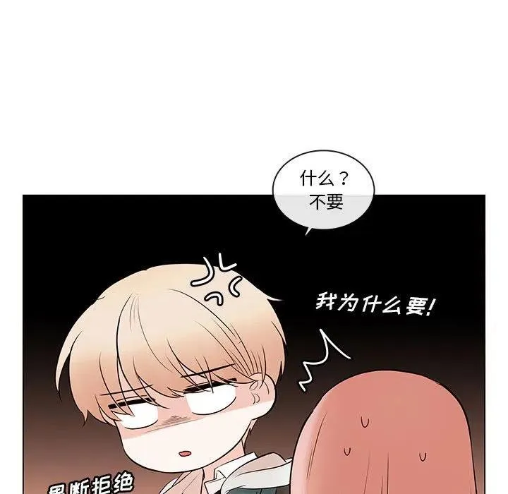 83 第10页