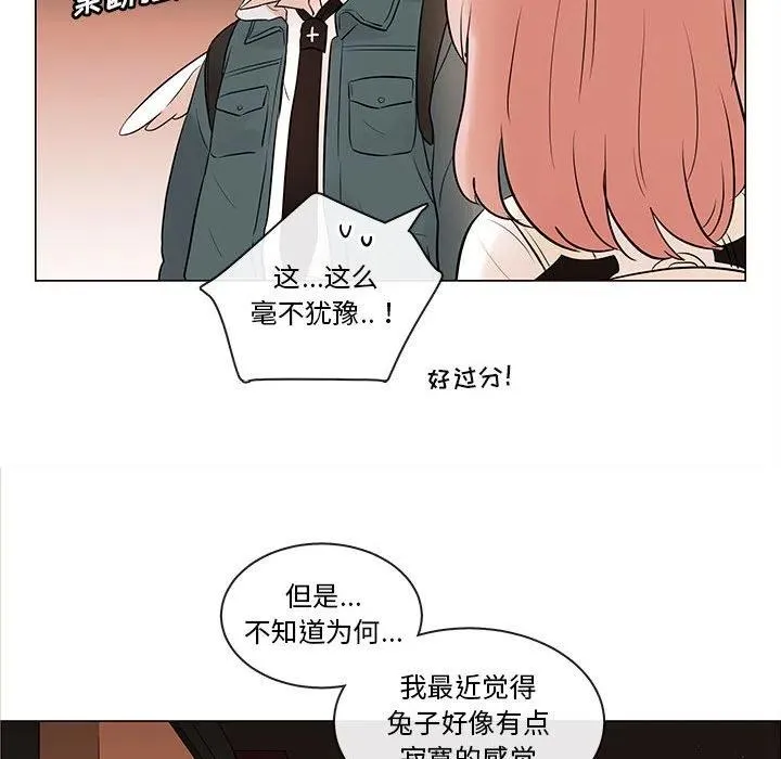 83 第11页