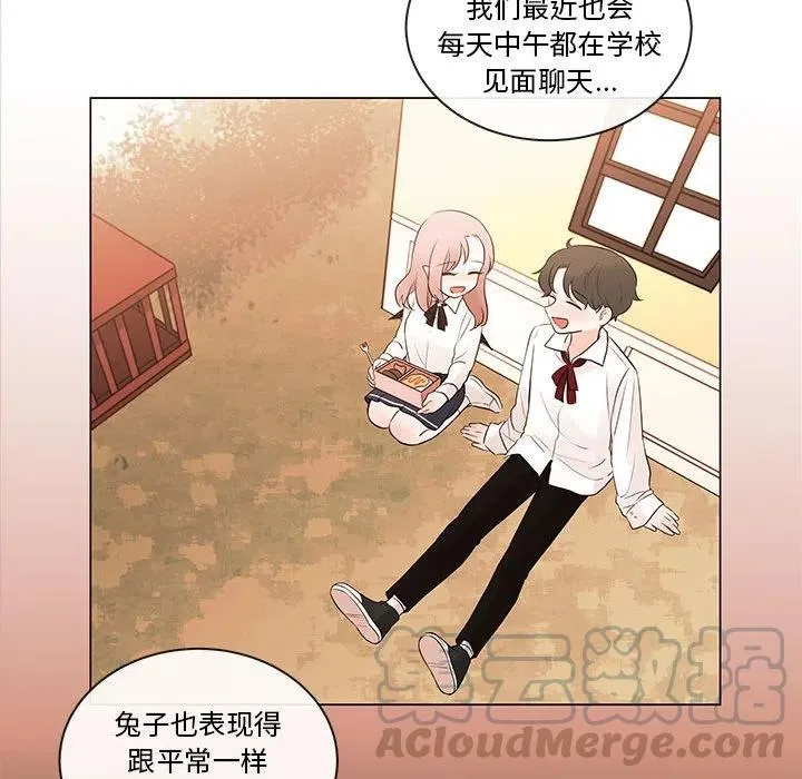 83 第13页