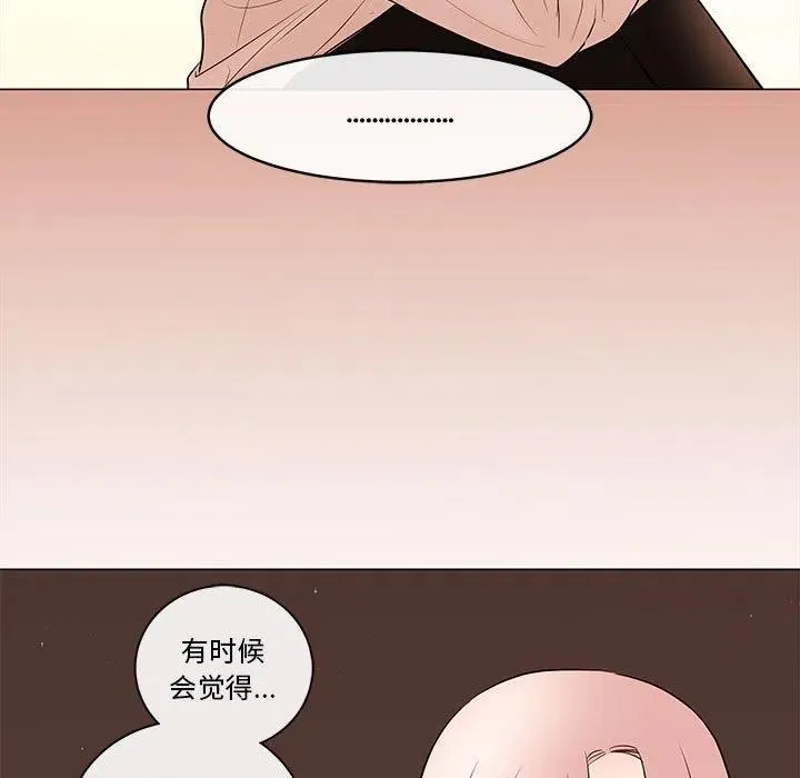 83 第16页