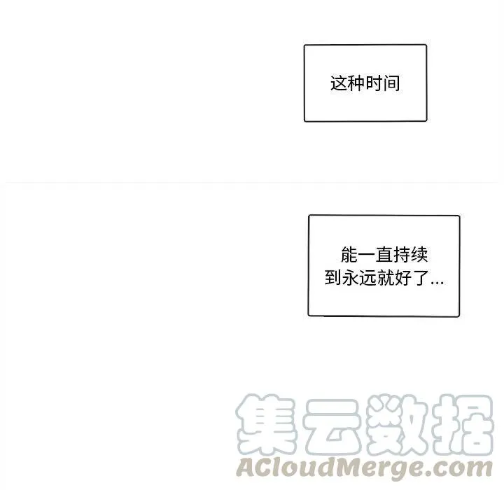 83 第33页