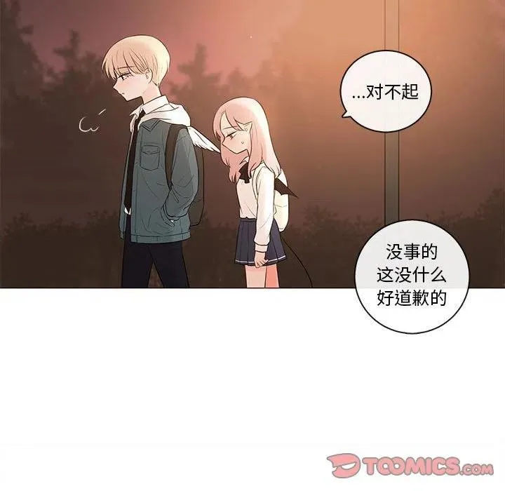 83 第44页