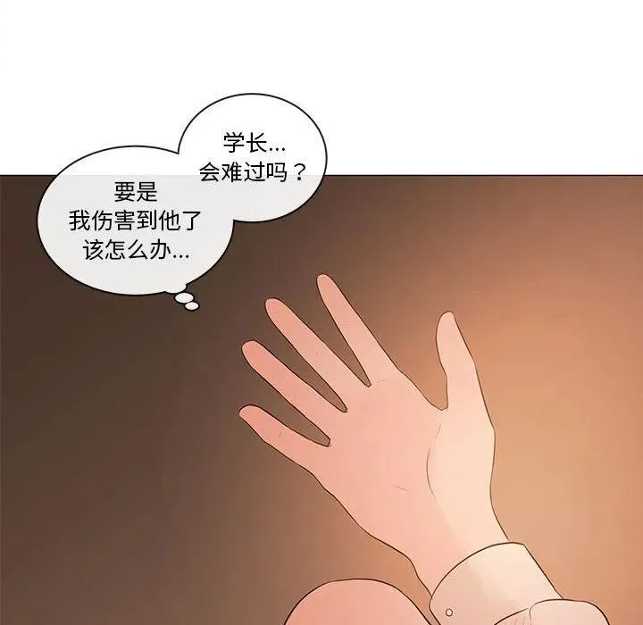 83 第54页