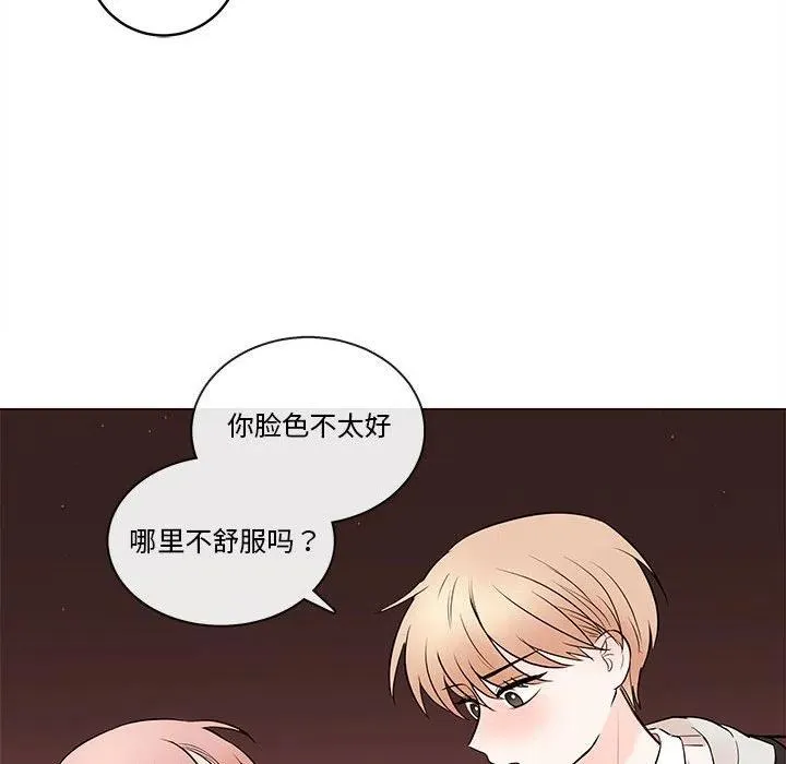 83 第72页