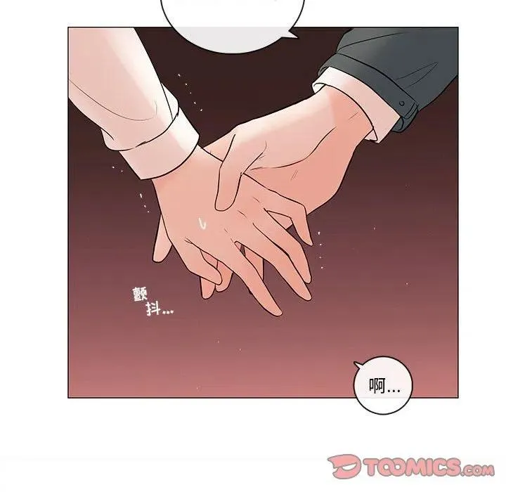 83 第74页