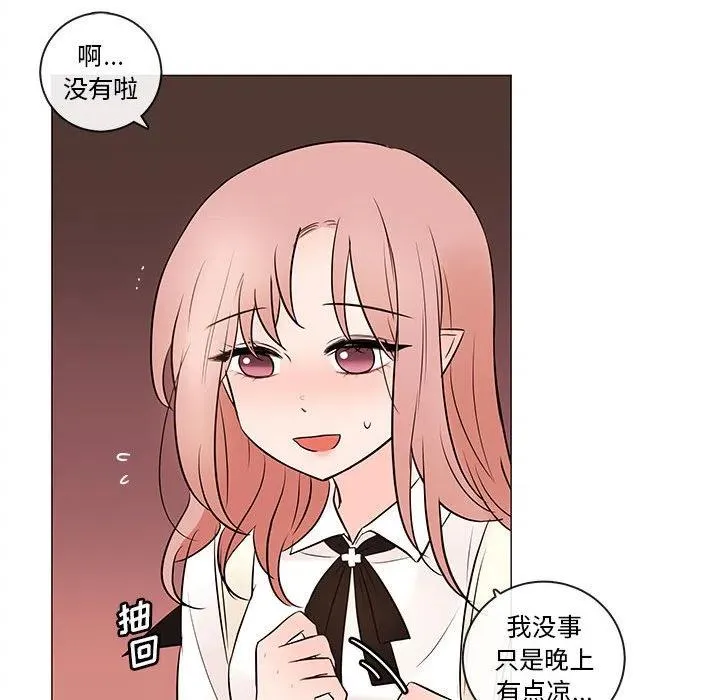 83 第75页