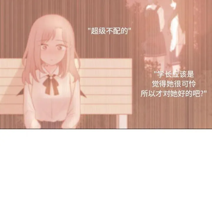83 第88页