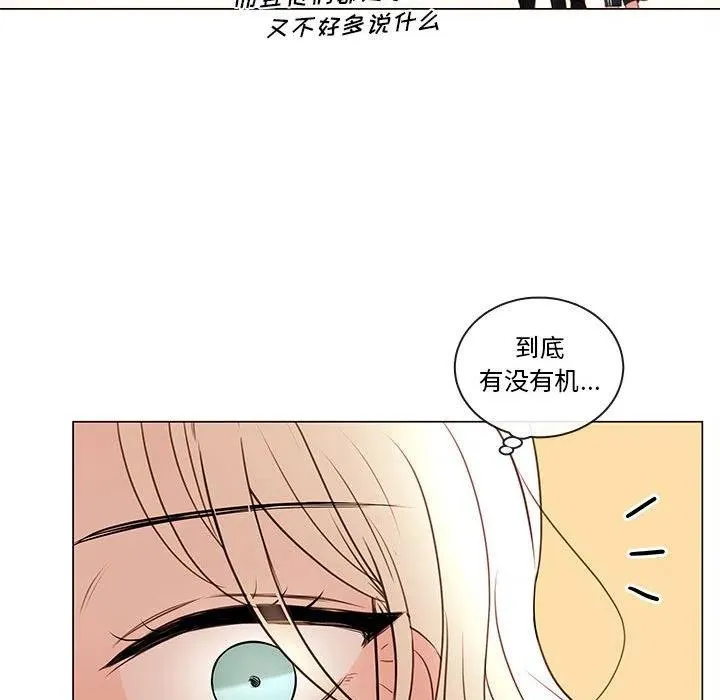 82 第11页