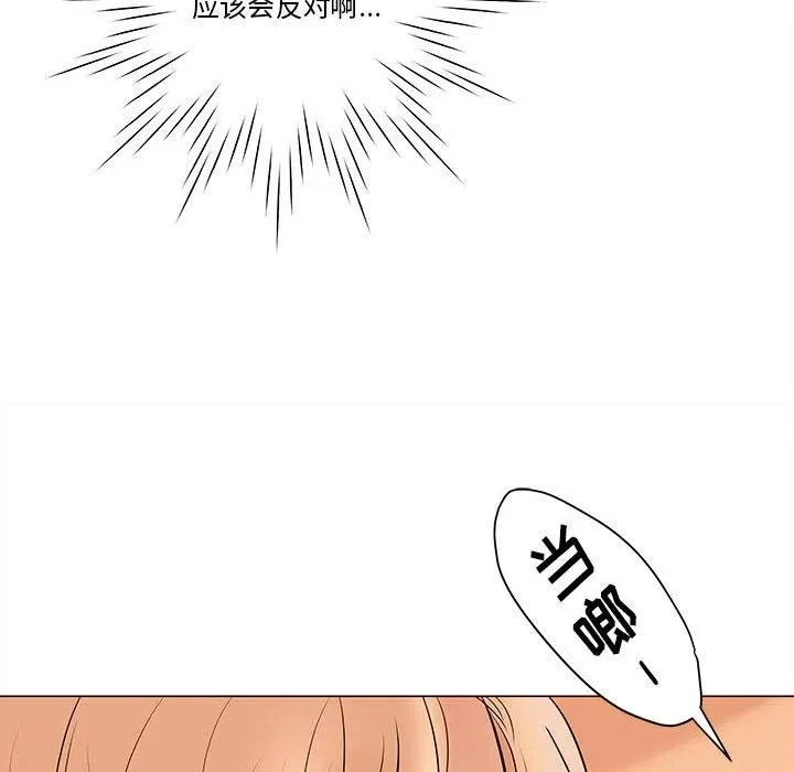 82 第58页