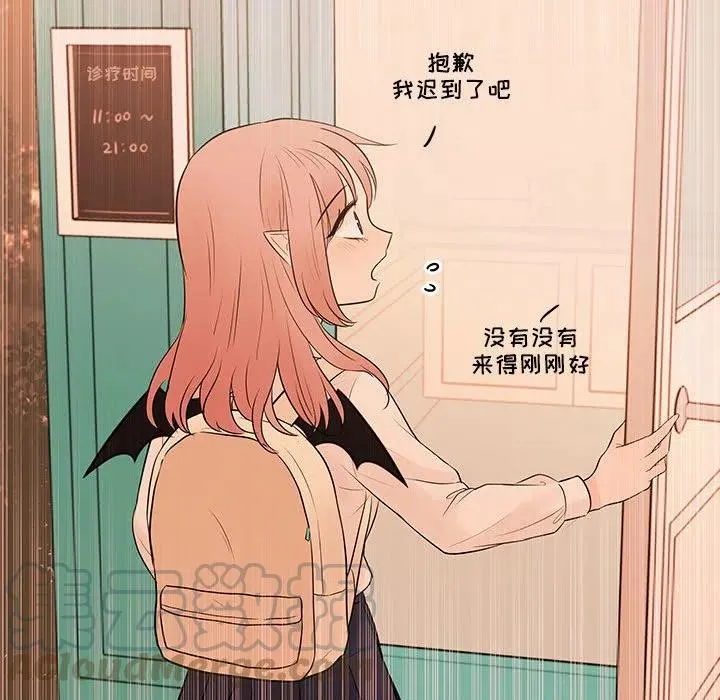 82 第61页