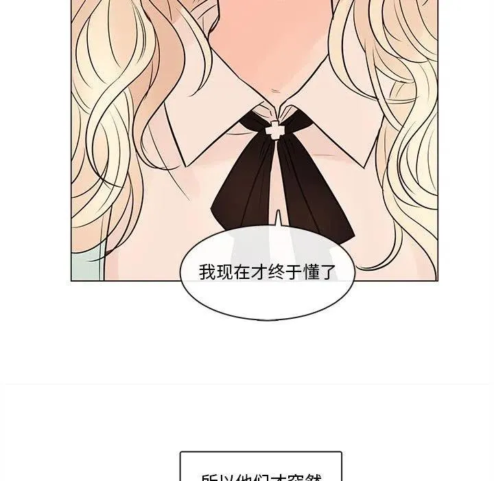 82 第70页