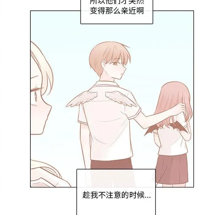 82 第71页