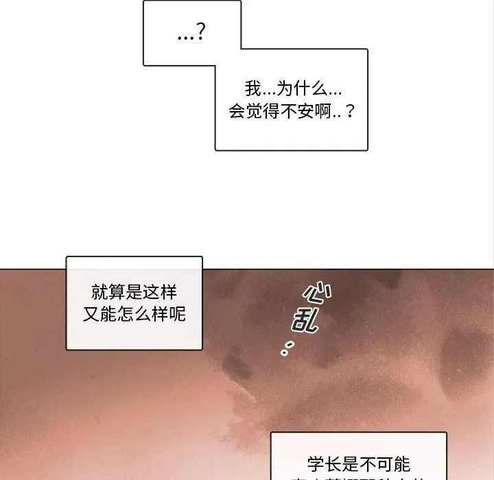 82 第75页