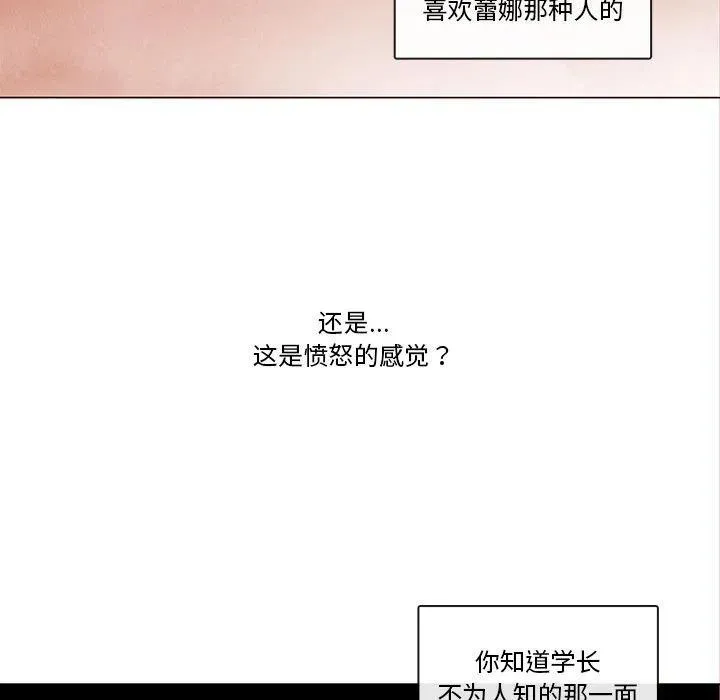 82 第76页