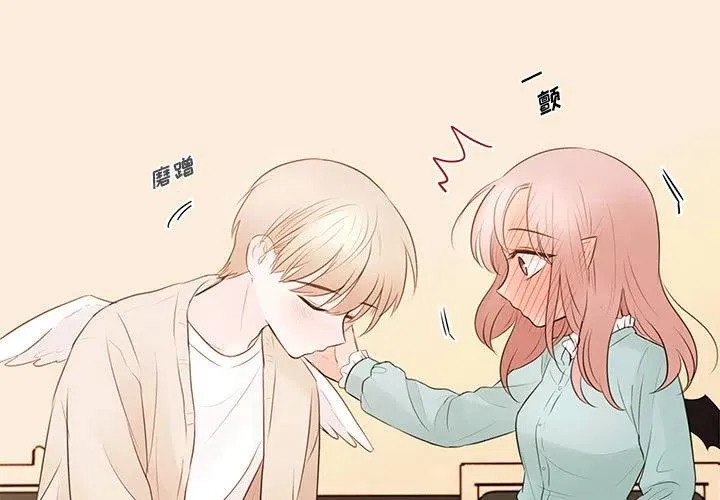 81 第3页