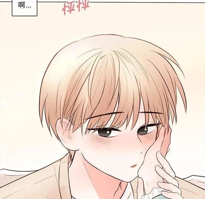81 第5页