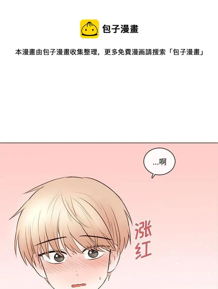 81 第12页