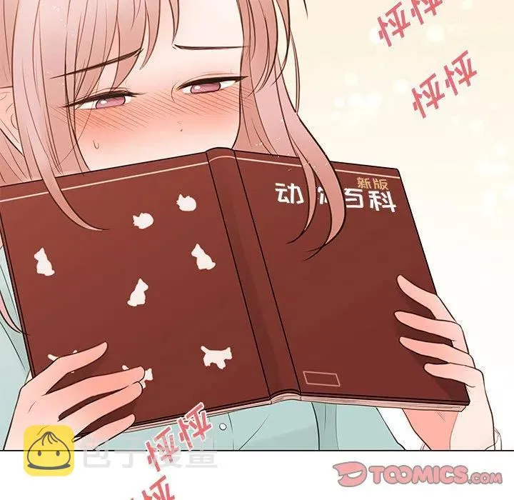 81 第14页
