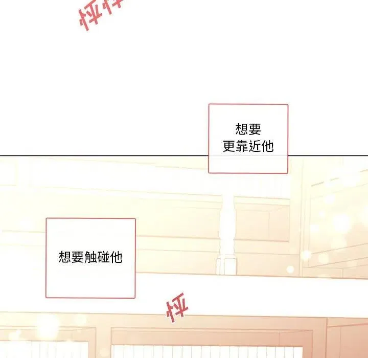 81 第15页