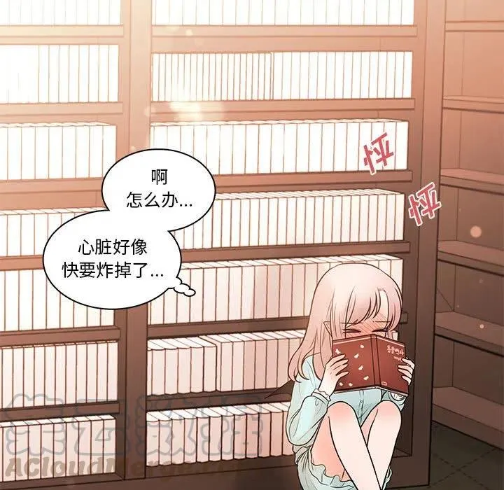 81 第16页