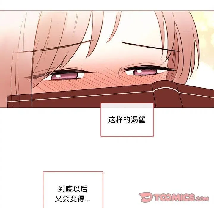 81 第18页